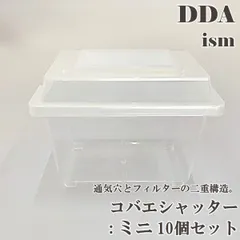 2025年最新】コバエシャッターの人気アイテム - メルカリ