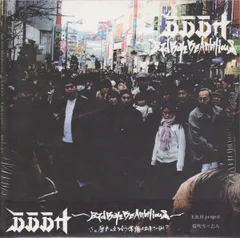 2025年最新】志人 cdの人気アイテム - メルカリ