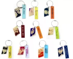 【中古】キーホルダー 全10種セット 「呪術廻戦 第2期 懐玉・玉折 2連アクリルキーホルダーコレクション -懐玉・玉折-」