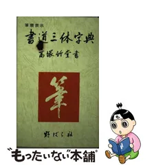 2023年最新】高塚竹堂の人気アイテム - メルカリ