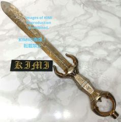 Amazon｜宝剣 小型 倶利伽羅龍王 倶利伽羅剣 ◇護摩で使われる