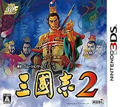 【中古】(非常に良い)三國志2 - 3DS