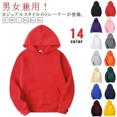 フード付き パーカー メンズ レディース スウェット 長袖 フーディーパーカー トレーナー ゆったり 大きいサイズ おしゃれ ポケット シンプル 無地 男女兼用 トップス かわいい 男性 女性 春 秋#shenf3853