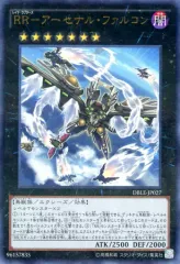 2025年最新】遊戯王 リミテッドエディション11の人気アイテム