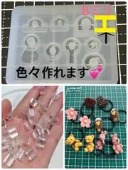 髪留めパーツなどシリコンモールド　人気♪