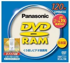 2024年最新】パナソニック DVD-Rディスク 4.7GB(片面120分)10枚パック 