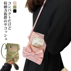 送料無料 スマホポーチ レディース 斜めがけ 携帯 軽量 お財布ポシェット スマホショルダー スマホ ポシェット ショルダーバッグ ミニバッグ スマホケース スマートフォン バッグ 縦型 リボン アウ#cycnb2516