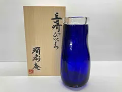 昭和レトロ☆ブルーガラス☆vintage☆長崎びぃどろ 昭和レトロ☆ブルーガラス☆vintage☆長崎びぃどろ