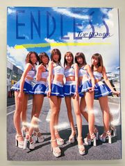 ◆【中古】ENDLESS TOP RQの真実