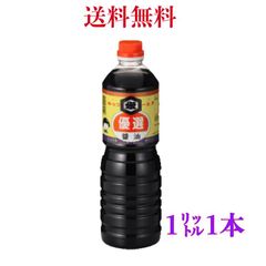 秋田　東北醤油 キッコー姫　優選醤油　1L　《1本》　【送料無料】 ※沖縄・離島へお届けの場合キャンセルさせて頂く場合があります。