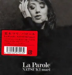 夏木マリ LPレコード  La Parole  パロール アナログ盤 再生確認済 夏木マリ NATSUKI MARI / パロール La Parole [LP] - レコード
