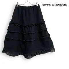 2025年最新】コムデギャルソン スカート フリルの人気アイテム - メルカリ