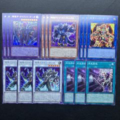 遊戯王 剛鬼 デッキパーツ 15枚セット - メルカリ