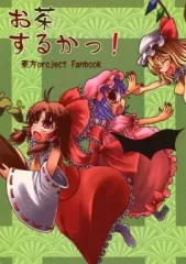 2026年最新】由の人気アイテム - メルカリ