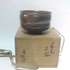 2025年最新】備前焼山本出の人気アイテム - メルカリ