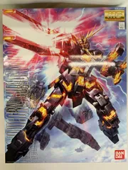 【未開封】機動戦士ガンダムUC MG 1/100 ユニコーンガンダム2号機 バンシィ・ノルン Amazon | MG 1/100 RX-0 ユニコーンガンダム2号機 バンシィ