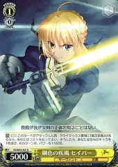 2025年最新】ヴァイスシュヴァルツ セイバーの人気アイテム - メルカリ