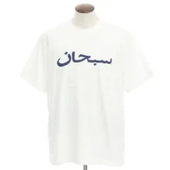 シュプリーム Supreme 2023年春夏 Arabic Logo Tee 半袖Ｔシャツ 