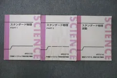 東進講座テキスト セット バラ売り可 2025年最新】Yahoo!オークション -東進ハイスクールの中古品