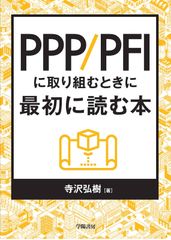 最新版セット・早い者勝ち❗️FP1級 TEPPEN Vol.1 2 - メルカリ