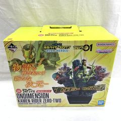 [중고] 미개시) 마지막 원상 ONDIMENSION 가면 라이더 제로 투 "이치 반 쿠지 가면 라이더 제로 원 REAL × HEROES"[91]