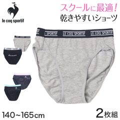 ショーツ 女子 ジュニア スポーツ 運動 2枚組 140 150 160 165cm 綿混 下着 パンティー インナー パンツ ジュニアインナー 機能性インナー 肌着 グレー 黒 ネイビー 二枚組