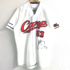 2025年最新】実使用広島カープの人気アイテム - メルカリ