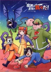 【中古】クリアファイル 集合 B5クリアファイル 「魔界の主役は我々だ!」 週刊少年チャンピオン 2023年26号セブンイレブン限定購入特典