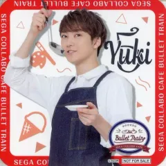 【中古】コースター(男性) ユーキ コースター第1弾 「超特急 セガコラボカフェ」 メニュー注文特典