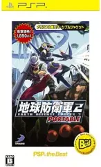 【中古】PSPソフト 地球防衛軍2ポータブル[Best版]