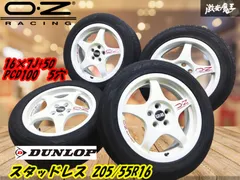 2025年最新】pcd100 ozの人気アイテム - メルカリ