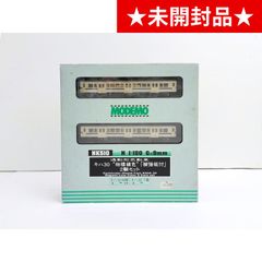 【MODEMO/モデモ】NK510 キハ30 相模線色 (補強版付) 2両セット Nゲージ【未開封】[IL]
