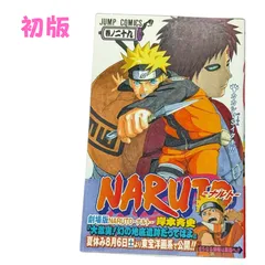 2025年最新】週刊少年ジャンプ1999年43号の人気アイテム - メルカリ 2025年最新】週刊少年ジャンプ1999年43号の人気アイテム - メルカリ
