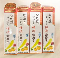 なた豆すっきり 柿渋歯磨き粉 140g 4個セット