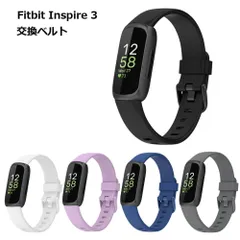 【フィット感抜群】Fitbit Inspire 3 バンド 交換 ベルト TPE フィットビット インスパイア3 スマートウォッチ レディース メンズ おしゃれ _c
