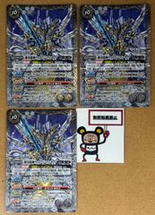 頂上連結ロッドゾージア5th 銀トレジャー 2枚セット - メルカリ