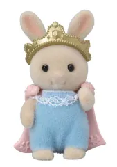 【中古】おもちゃ 2.みるくウサギの赤ちゃん(王冠・マント) 「シルバニアファミリー 赤ちゃんなりきりシリーズ」