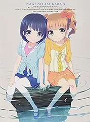 2025年最新】凪のあすから ブルーレイの人気アイテム - メルカリ