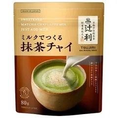 片岡物産 辻利 ミルクでつくる抹茶チャイ 80g×12袋入｜ 送料無料 嗜好品 粉末ドリンク 抹茶 インスタント