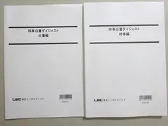 2024年最新】全８冊の人気アイテム - メルカリ