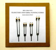 2025年最新】惑星音叉の人気アイテム - メルカリ