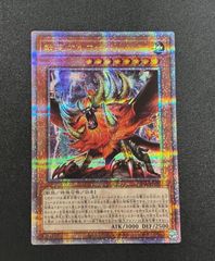 遊戯王　青眼の白龍　プリズマティックシークレットレア PSA10 遊戯王 青眼の白龍 英語 プリズマティックシークレットレア PSA10