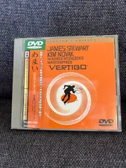 「めまい 1958年版 DVD ジェームズ・スチュワート主演 #サスペンス映画」のサムネイル