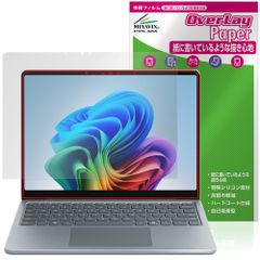 Microsoft Surface Laptop 13インチ 25年6月発売モデル 保護 フィルム OverLay Paper for サーフェス 書き味向上 紙のような描き心地