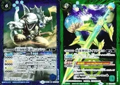 2025年最新】地球神剣ガイアノホコの人気アイテム - メルカリ