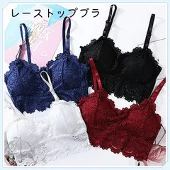 レース 赤 ストラップ ブラ カップ付き キャミソール ブラトップ レディース