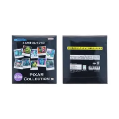 【メール便】モンスターズインク 巾着袋 ミニ巾着 全10種 PIXAR ディズニー サンスター文具 コレクション雑貨 キャラクター グッズ 