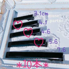 4.1/4.6/5.6cm 黒 ミニヘアクリップ ヘアピン ブラック 幅広 デコ土台 リボン レジン ヘアアクセサリー 髪飾り コサージュ 手芸 デコパーツ DIY グルーガン 大人 子供 子ども ハロウィン クリスマス 七五三 入園式 入学式 ピアノ発表会