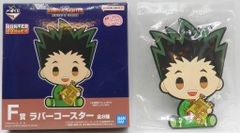 BANDAI SPIRITS 이치 반 쿠지 HUNTER × HUNTER REVENGE OF SCARLET F상 곤 러버 코스터 PUNYBEANS