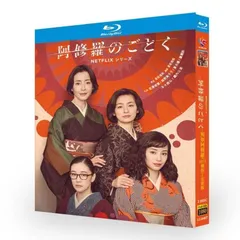 DVD NHKドラマ名作シリーズ　阿修羅のごとく 全集 2本セット 新品未開封 阿修羅のごとく 全集 パートII DVD -NHKグループ公式通販 - NHK